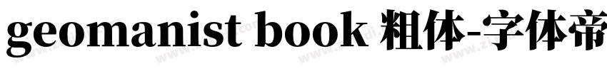 geomanist book 粗体字体转换